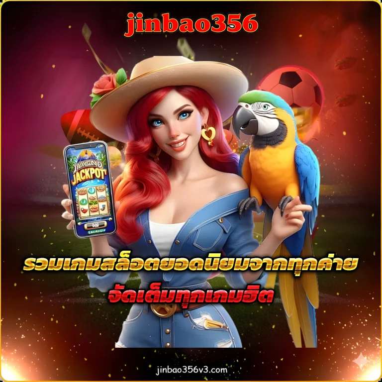 jinbao 356